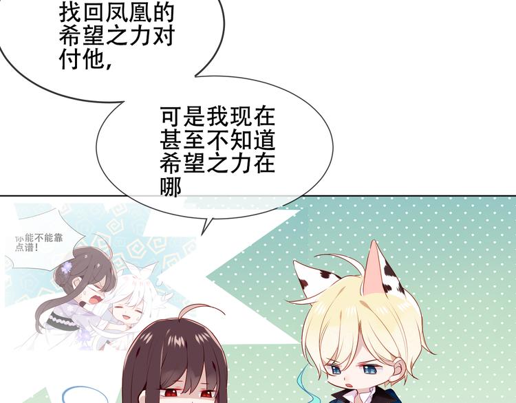 第147话 希望所在61