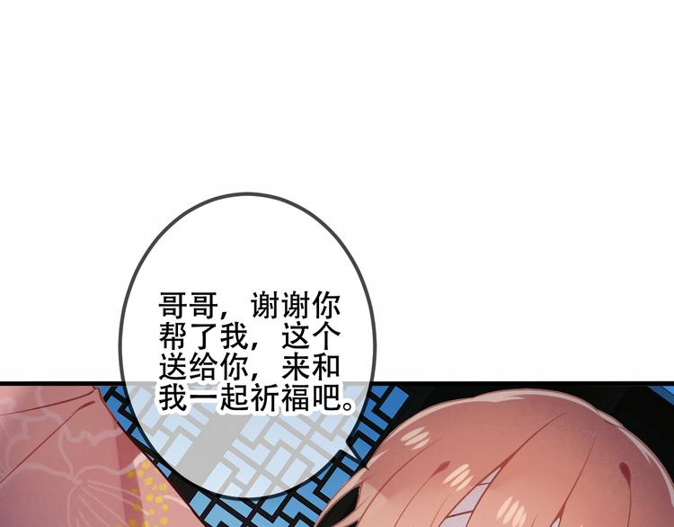 第37话 生气的金毛太子50