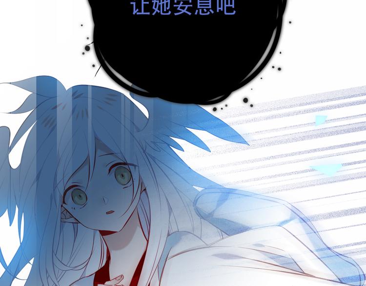 第132话 罪孽的开端75
