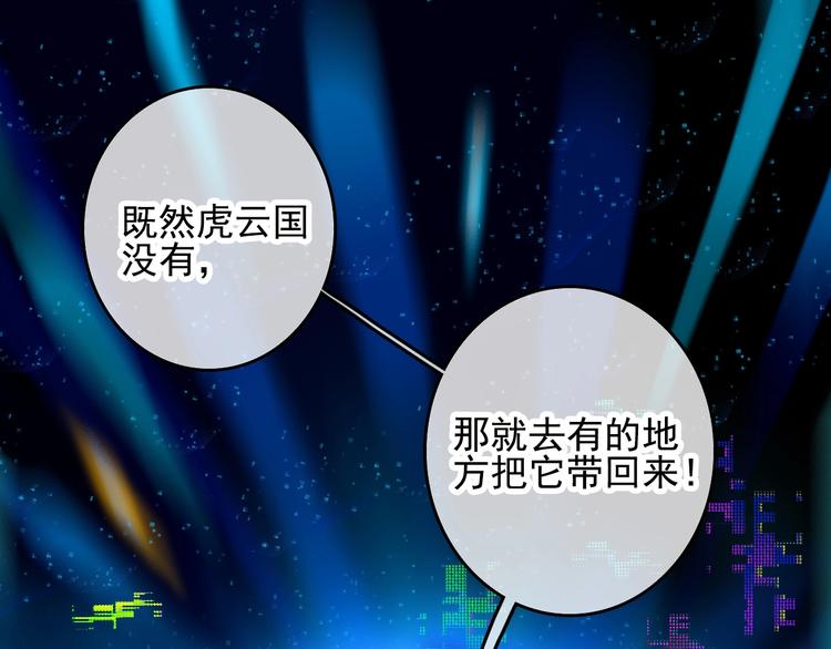 番外 超甜投喂系列第二弹29