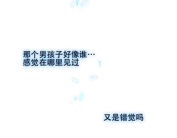第104话 樱桃的味道10