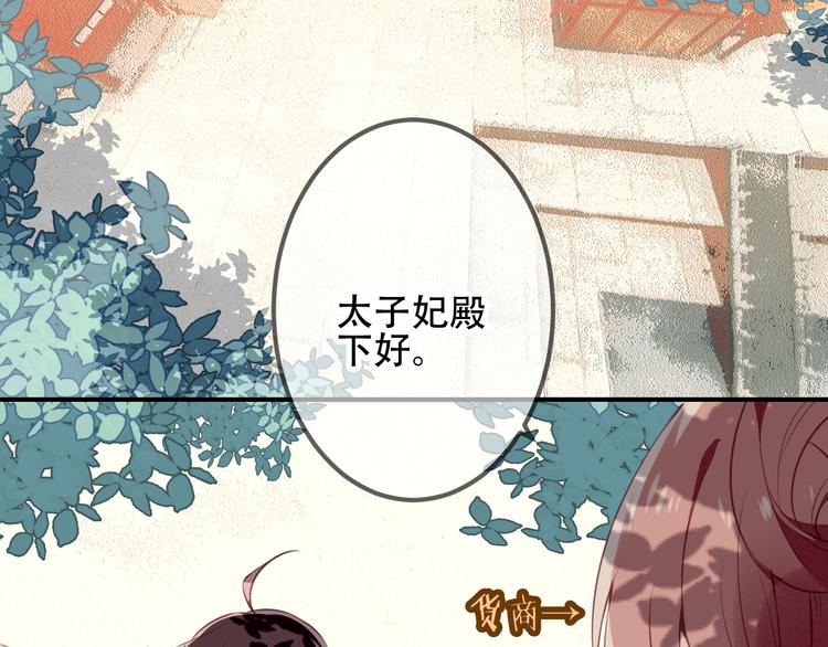 第27话 第一次的撒娇62