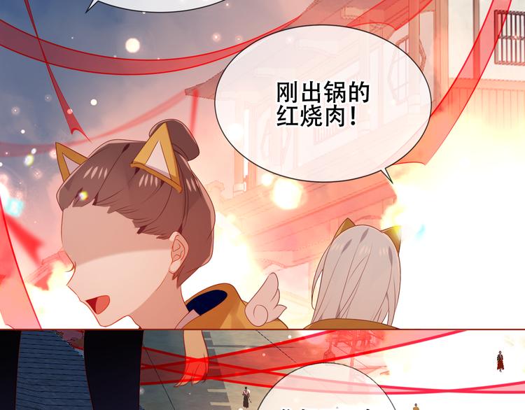 第166话 婚礼前夕53
