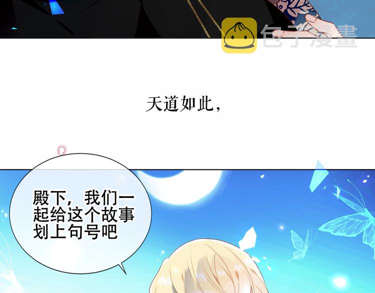 第142话 决心94