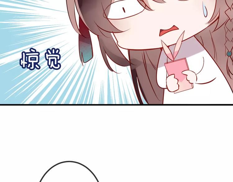 第8话 你只属于我62
