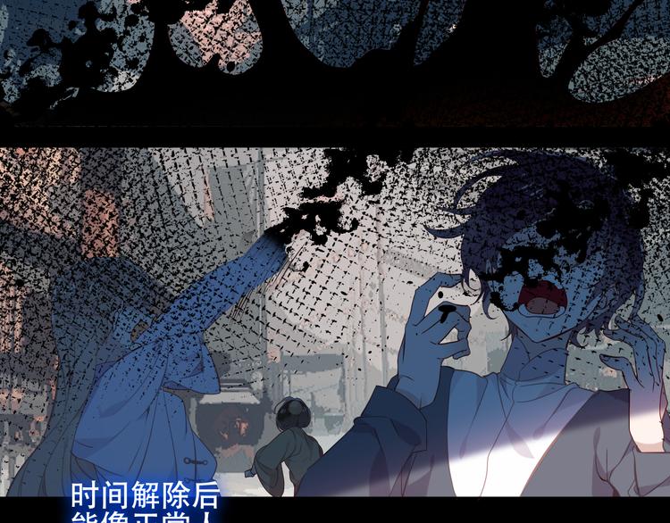 第129话 瞬逝的希望17