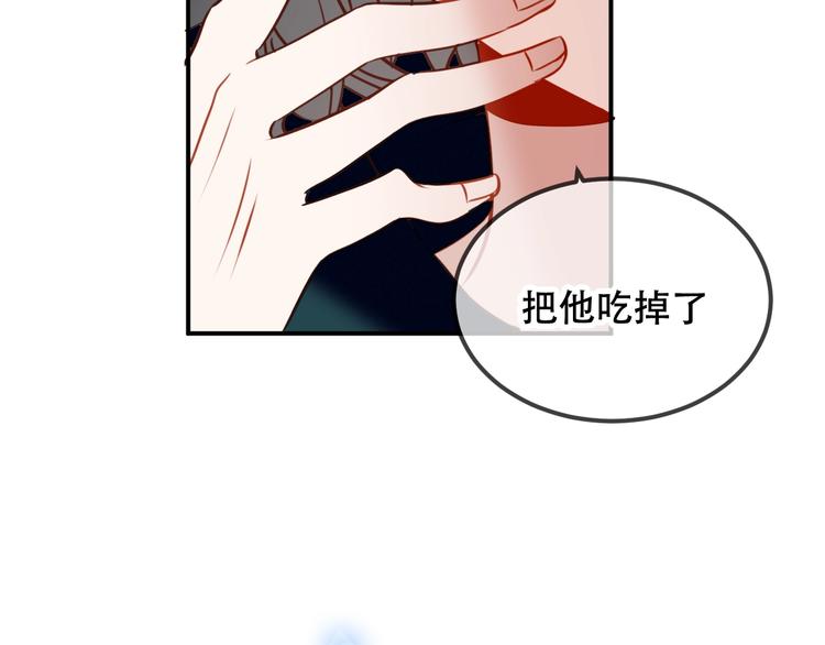 第71话 吞噬56