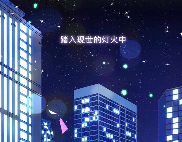 第162话 破碎的无形枷锁75