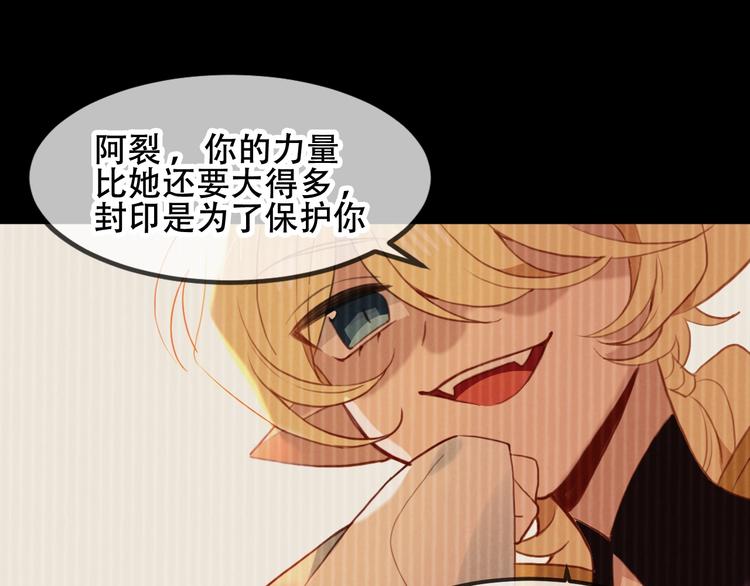 第85话 折磨67