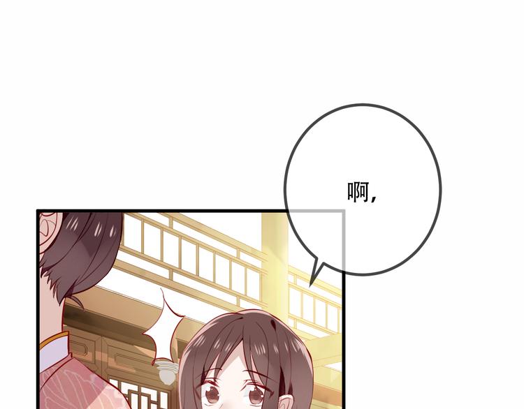 第32话 破灭的伪装14