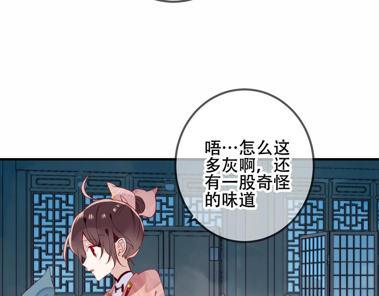 第36话 狂热的崇拜68