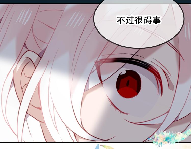 第83话 奔向你的心107