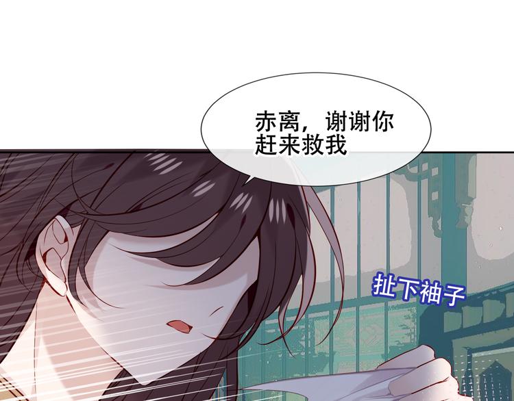 第120话 等我31