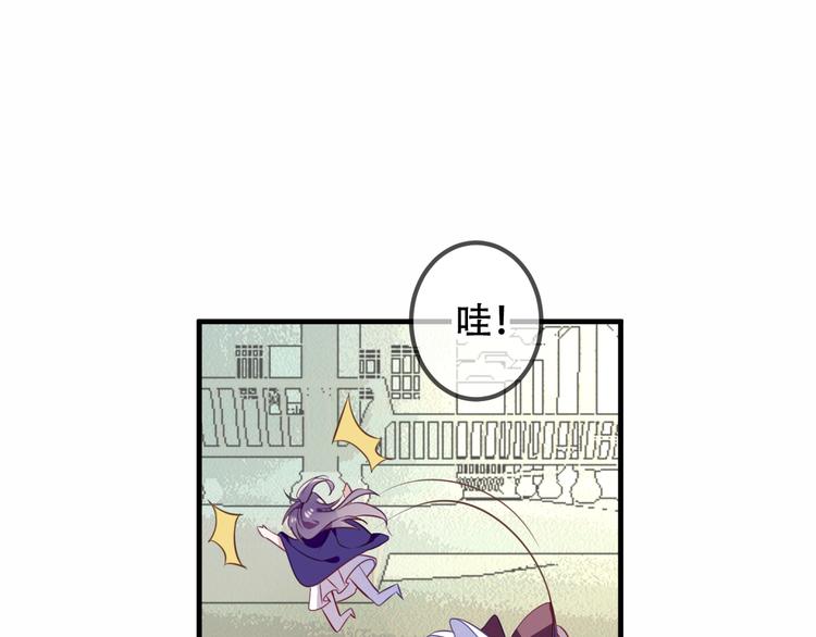 第47话 太子的初恋情人来袭39