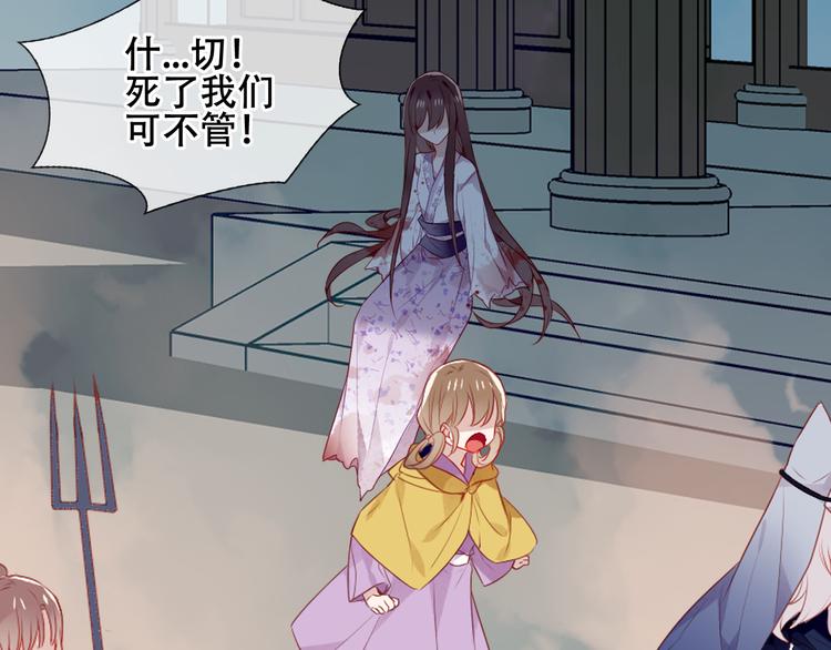 第161话 最后的禁锢37