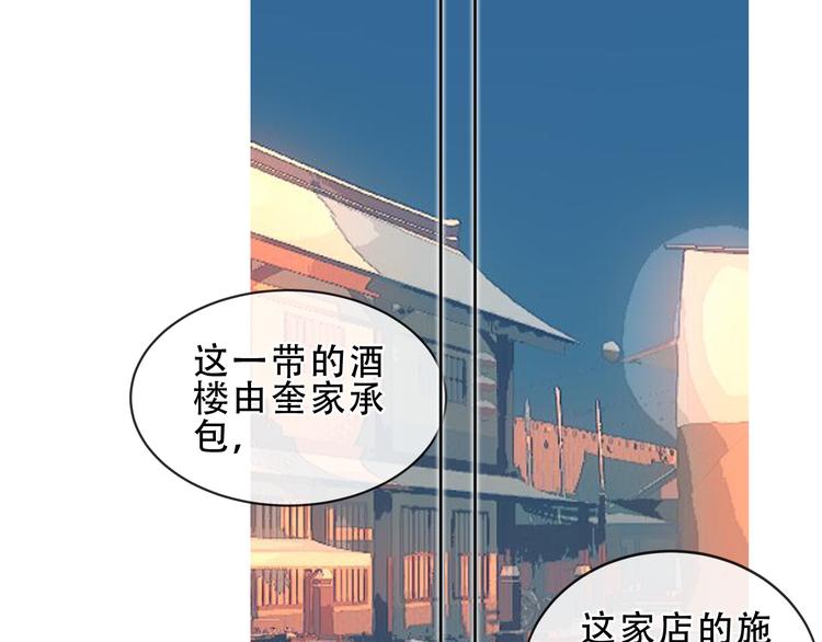 第143话 虎云失控56