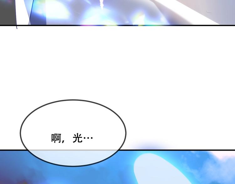 第88话 唤不回的爱人28