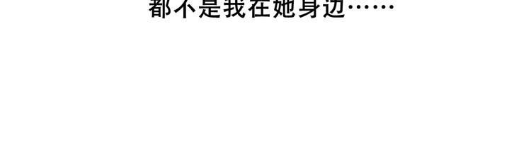 第86话 最后一缕爱124