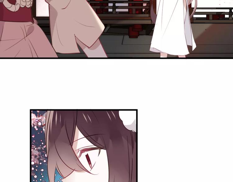 第3话 太子殿下的公主抱27