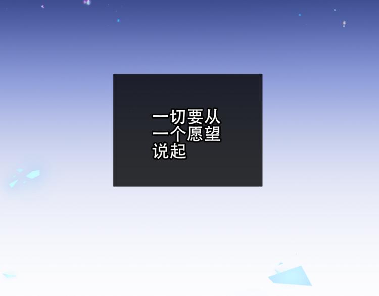 第171话 隐藏结局（上）7