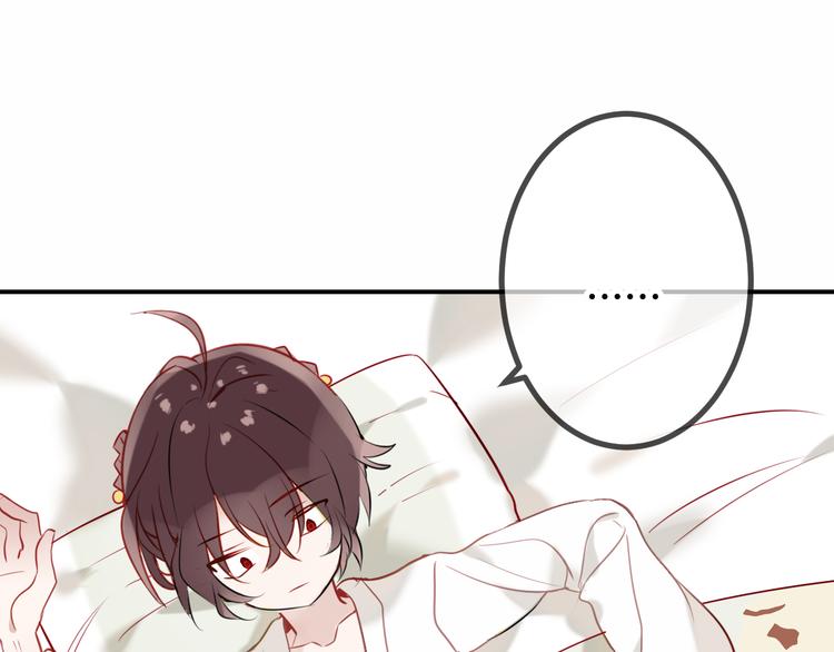 第46话 草莓味的你？10