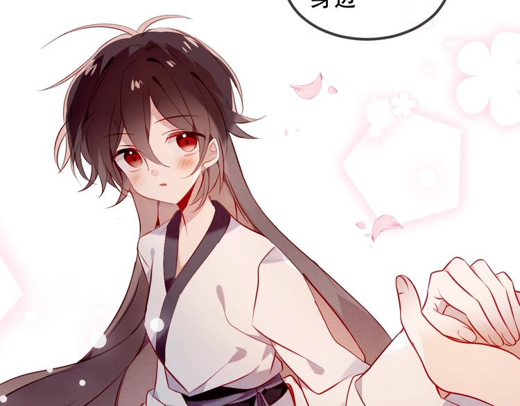 第77话 心动求婚61