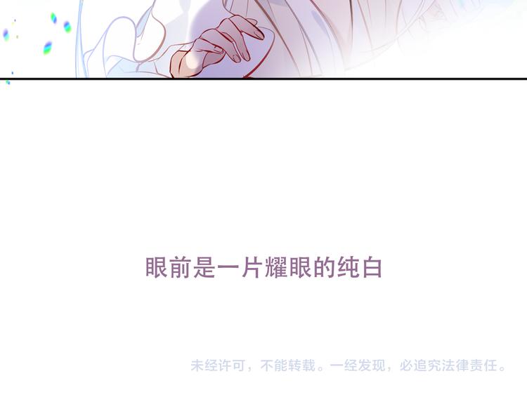 第123话 少时白虎神138