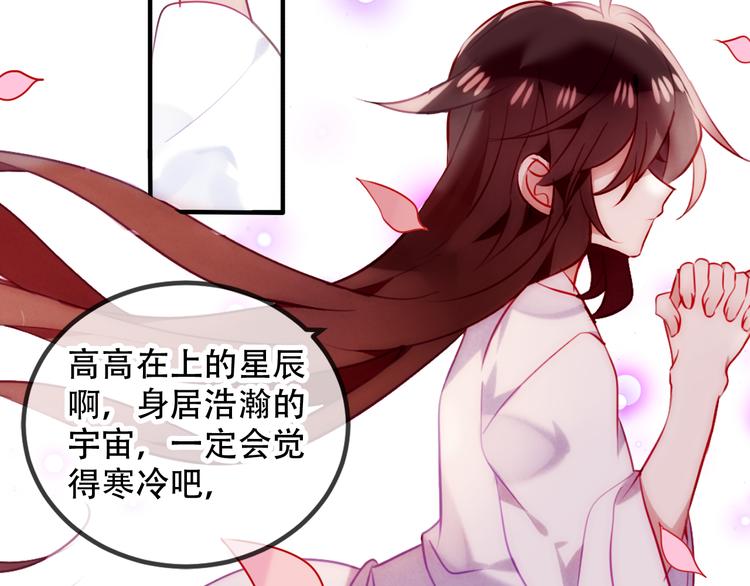 第67话 记忆里的人66