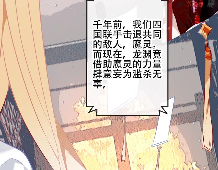 第74话 破碎的幻象115