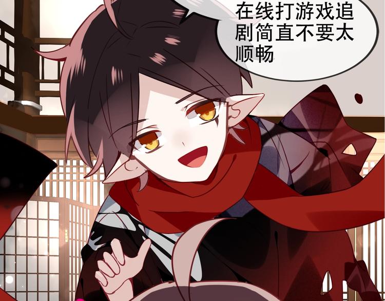 第89话 穿越时空的爱意113