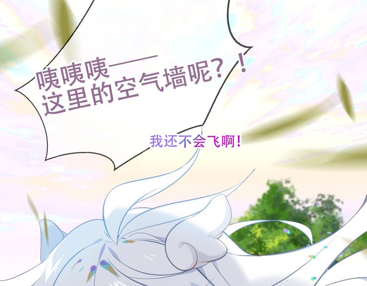 第123话 少时白虎神124