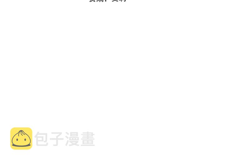 第153话 错过的邀约10