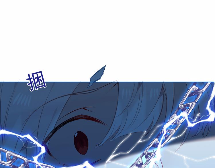 第153话 错过的邀约21