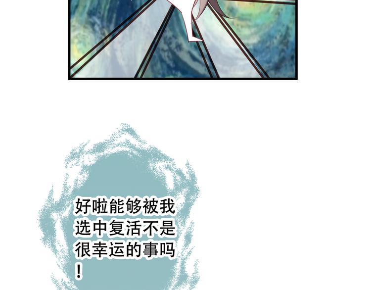 第2话 小丫头，你说谁是色狼？66
