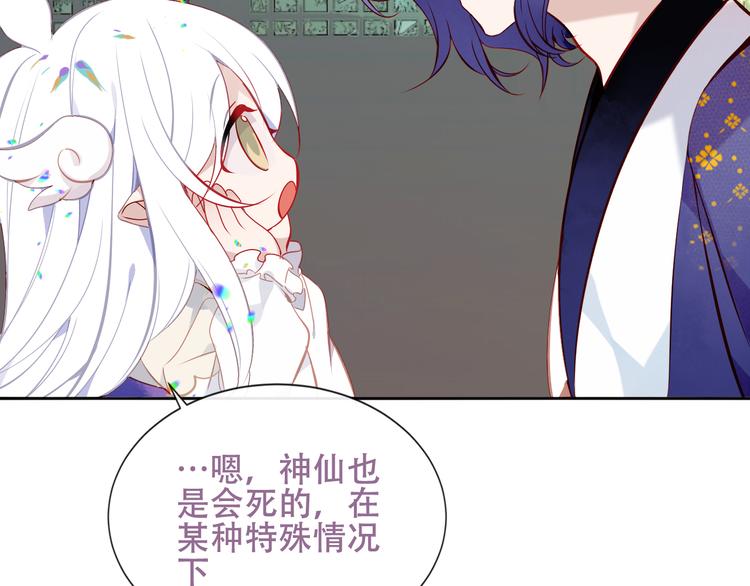 第126话 渐渐靠近46