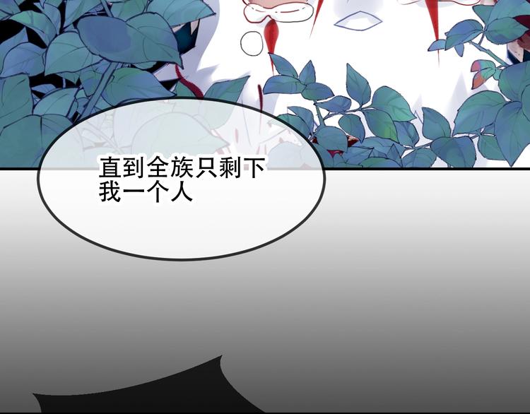 第87话 殿下，我们回家64