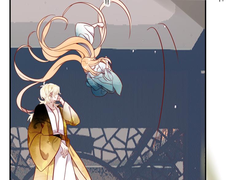 特别篇 太子妃驯夫51