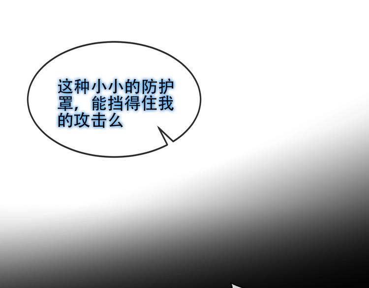 第115话 终结69