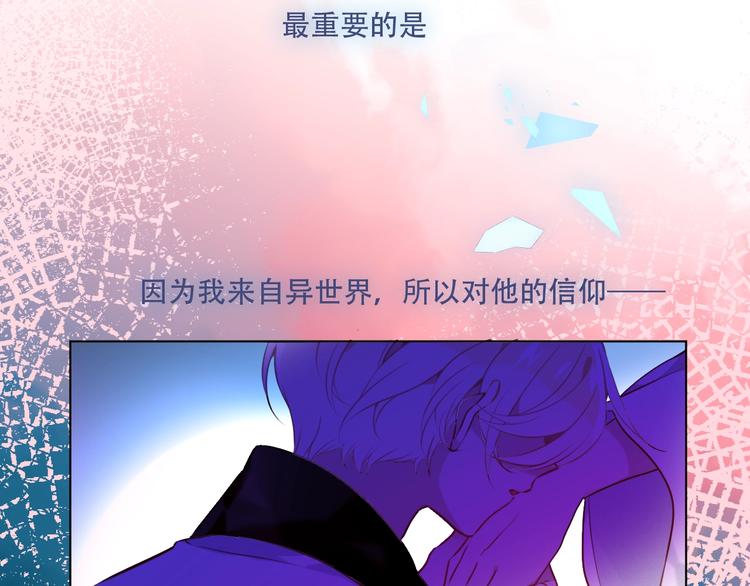 第99话 身世告白15