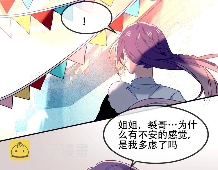第84话 为了你……46