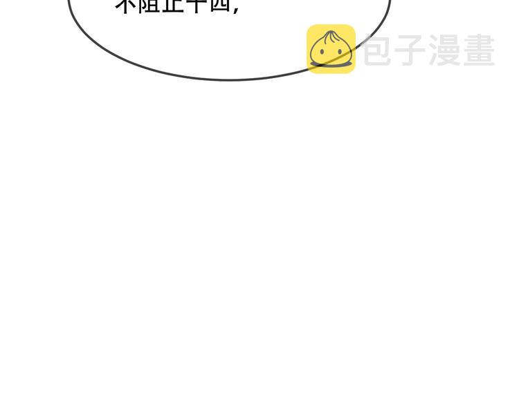 第93话 苏醒29