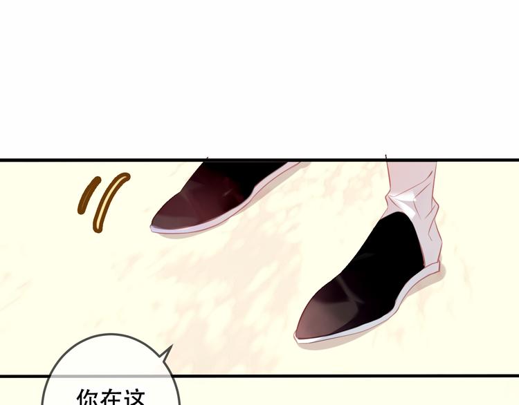 第34话 被看到的死神64