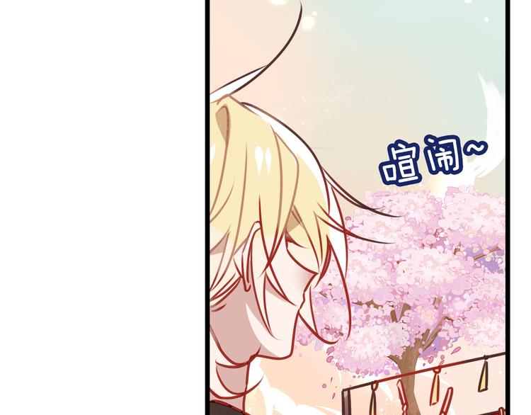 第12话 超级外挂器61