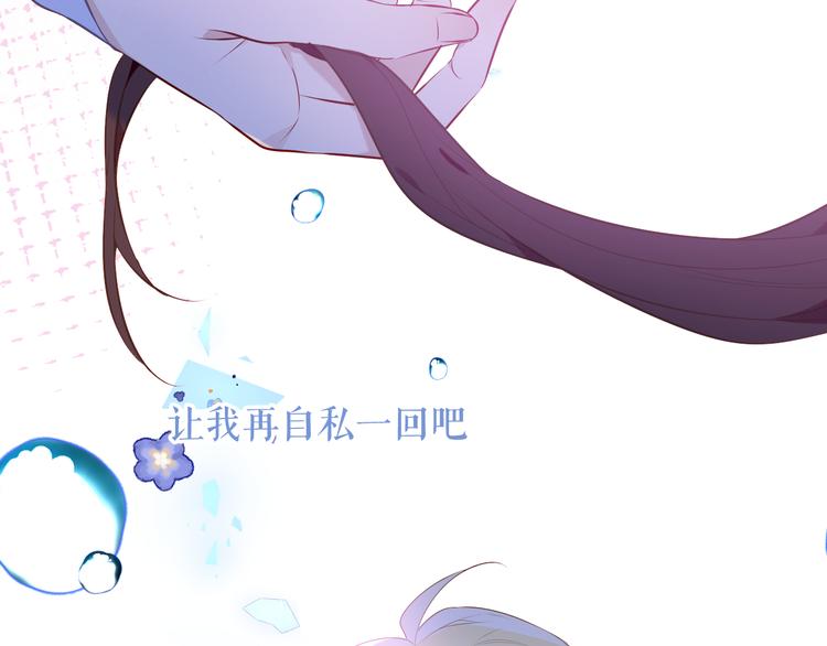 第137话 自私的太阳96