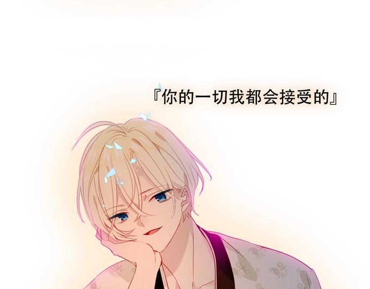 第104话 樱桃的味道53