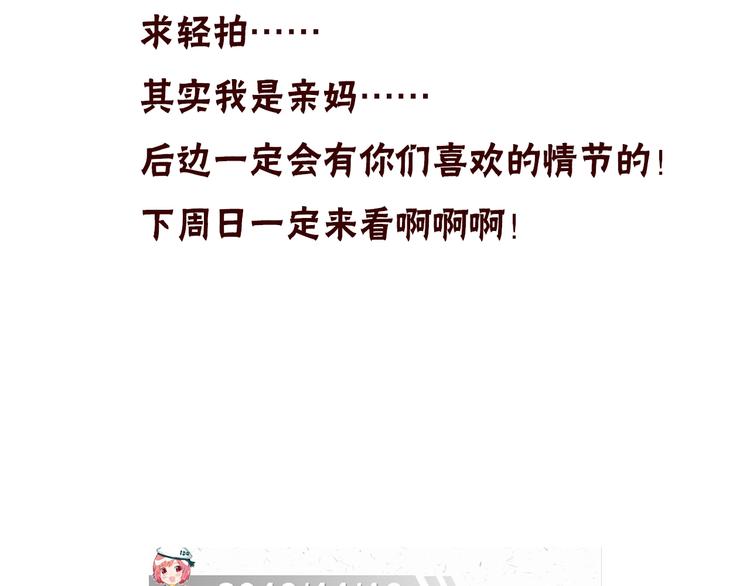第86话 最后一缕爱247