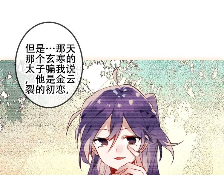 第52话 爱的证明53