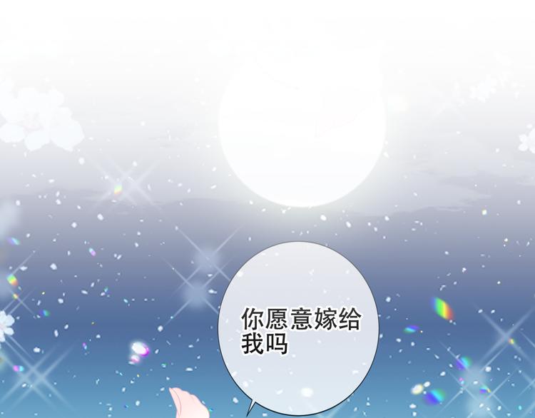 第166话 婚礼前夕0