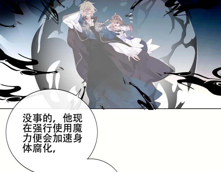 第137话 自私的太阳59