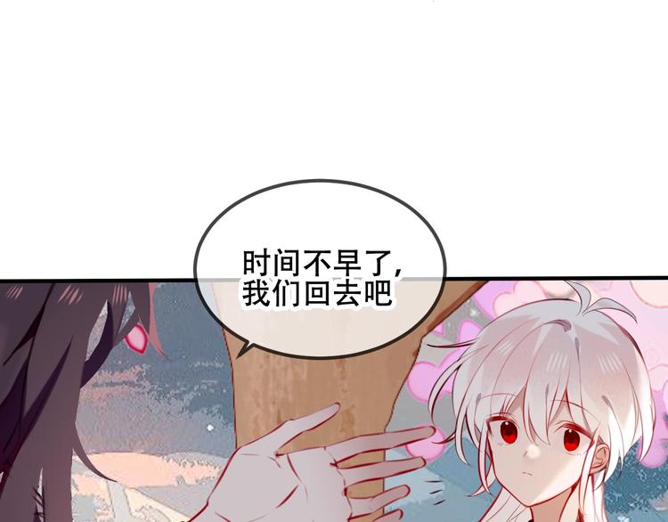 第75话 沉溺在你的怀抱30